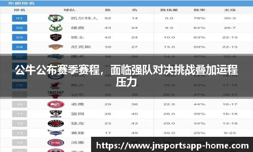 江南体育app