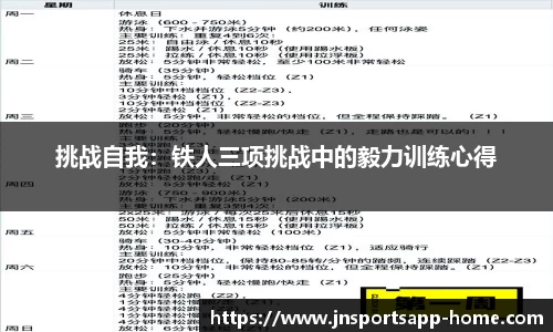 江南体育