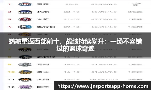 江南体育官网