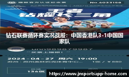 江南体育app