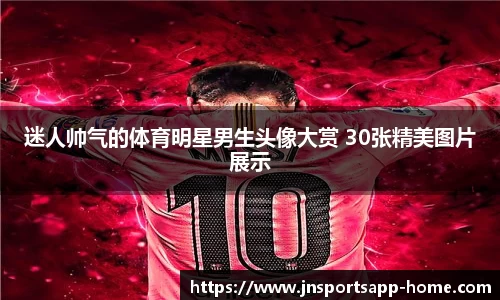 江南体育平台