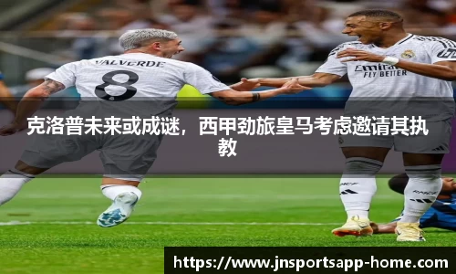 江南体育app