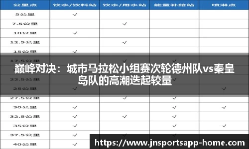 江南体育