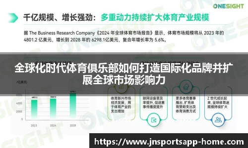 江南体育官网