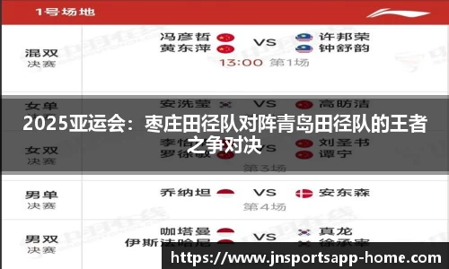 江南体育官网