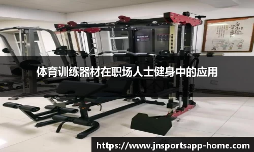 江南体育平台