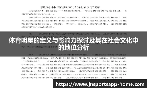 江南体育