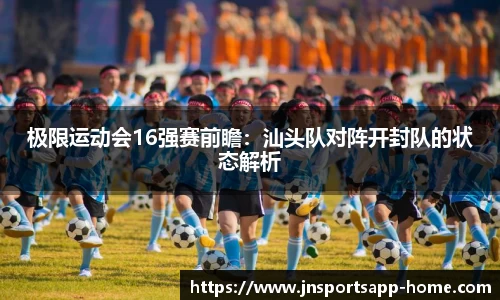 江南体育平台