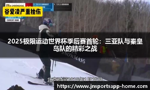 江南体育