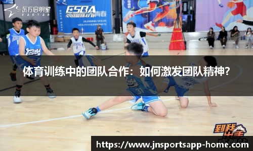 江南体育app