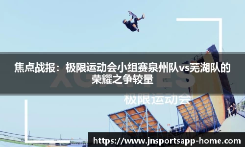 江南体育app