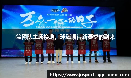 江南体育官网