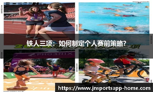 江南体育