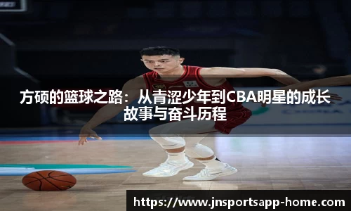 江南体育