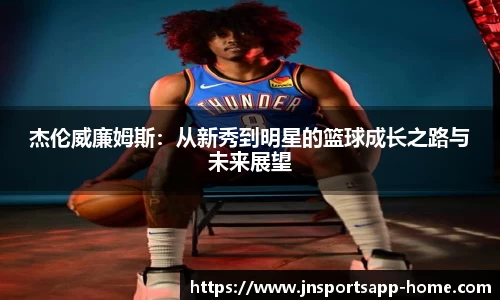 江南体育