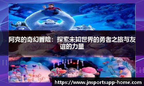 江南体育
