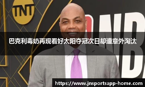 江南体育app